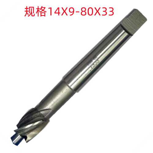 丹普14X9/80X33（6542HSS) 销售 锥柄带导柱可换平底锪钻