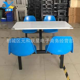 四人六人位餐桌椅组合 学校工厂食堂不锈钢台面连体餐桌椅组合