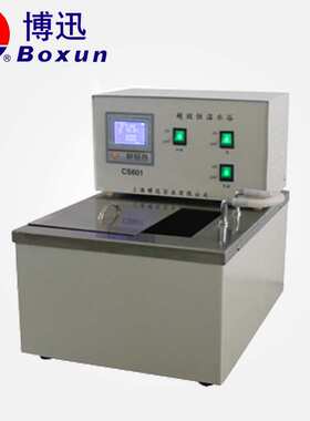 博迅CS501超级恒温水浴 CY20恒温油槽 LED数显水槽电热恒温水槽