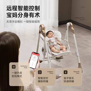 hagaday哈卡达HC568宝宝餐椅婴儿学坐家用哄睡儿童餐椅摇椅二合一