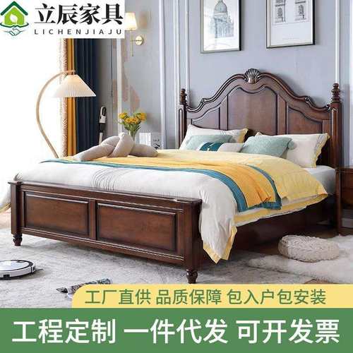 全实木床美式雕花双人床1.8米简约卧室婚床硬靠橡木储物家用大床