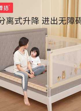 【守护精灵免钉3片】棒棒猪婴儿床护栏垂直升降宝宝防摔挡板床围