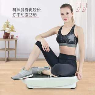 跨境甩脂机抖动机健身器材甩肉机振动按摩平板垂直律动仪甩脂机