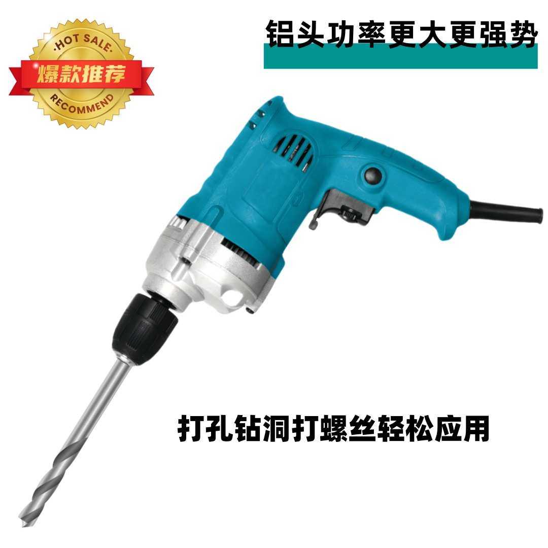 工业级手持铝头手电钻调速正反转电钻电锤电镐开孔钻倒顺自锁电钻,3C数码配件,USB灯,淘宝优惠券,粉丝福利购,淘宝优惠卷