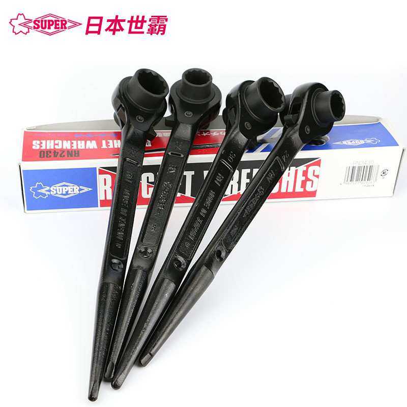 世霸双口棘轮扳手,3C数码配件,USB灯,淘宝优惠券,粉丝福利购,淘宝优惠卷