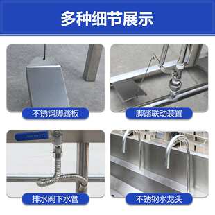 食品厂商用洗手消毒池不锈钢脚踏式消毒洗手池槽食品厂洗手槽水池