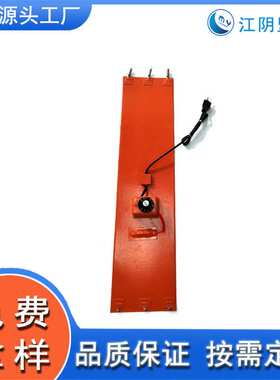 可调温旋钮加热带 500x500mm220v2000w