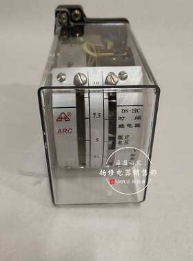 DS-21 21C 22 22C 23 23C 25 26 27 DS20系列时间继电器 直流220V