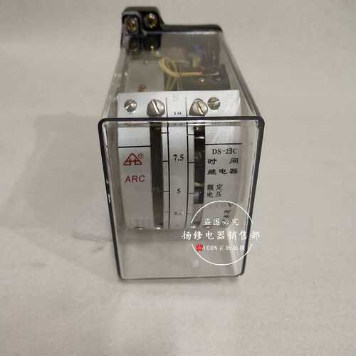 DS-21 21C 22 22C 23 23C 25 26 27 DS20系列时间继电器 直流220V