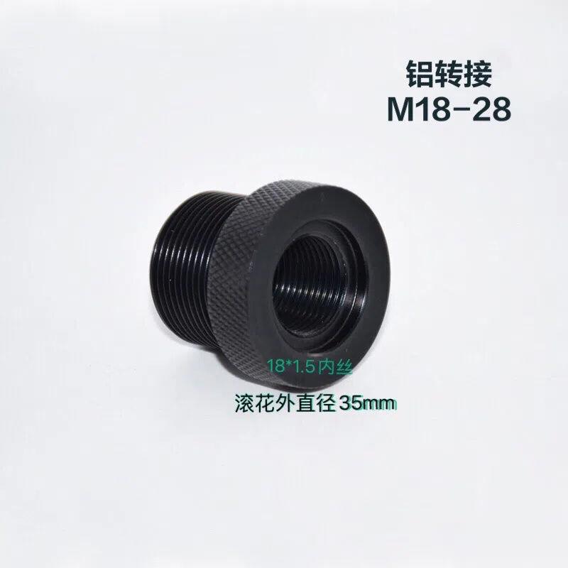 铝管转接头M28*1.5转M18*1.5内丝堵头18转28/30外径35mm铝转接头