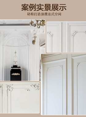 法式雕花装饰仿石膏雕花贴花PU镂空精雕浮雕饰花背景对花墙面5103