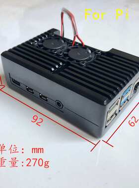 树莓派4b主板外壳RaspberryPi4 b型盒子4b/4代铝合金散热壳子配件