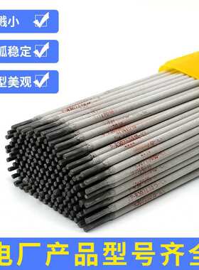 上海电力PP-TIG-309MoL焊丝Cr24Ni13不锈钢钨极氩弧焊丝ER309MoL