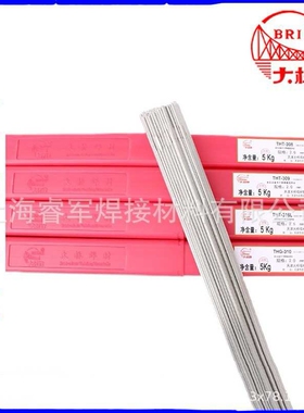大桥THT-2209电焊丝ER2209双相不锈钢氩弧焊丝 S2209 1.6/3.2mm