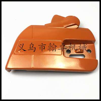 MS261 MS362防屑罩总成离合器盖板链锯油锯边盖侧盖1140 656 1500