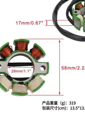 电磁点火线圈RMZ250 RMZ 250 RM-Z250 07-09 32101-10H00