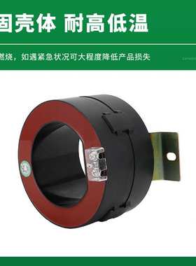 LXZ2-10/110零序式电流互感器阻燃充气柜配电柜成套0.5级厂家