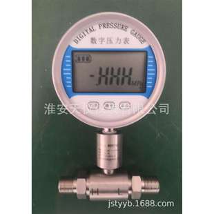 数字差压表就地压差表量程按需方要求生产现场用数显微压差计
