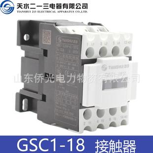 天水二一三CJX4 18101801M7AC220V36V交流接触器380V dGSC1