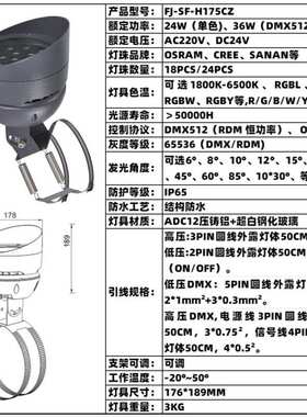 抱树抱柱灯LED24W36W暖白黄光绿光全彩DMX照树公园园林文旅景观灯