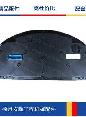 装载机组合仪表盘803589273 A2C84438000-SH