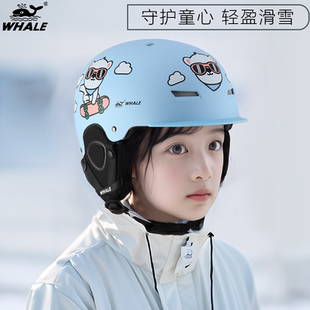 鲸鱼儿童滑雪头盔冬天雪场滑雪保暖安全防冲击保护护具户外运动