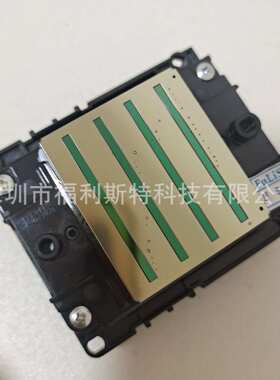 i3200喷头水性油性UV i3200A1/i3200E1/U1 4720行货