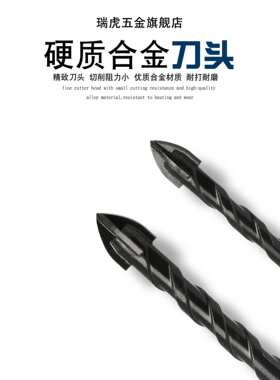 多功能瓷砖钻头黑色六角柄螺丝十字三角钻10PC套装