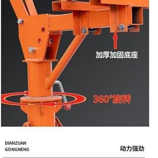 室内外可移动伸缩小型电动吊机家用220V装 修吊砖可移动折叠吊料机