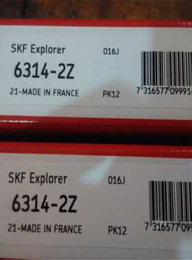 6314/C3瑞典轴承 2RS1 N 2Z K 6315 6316 6317 6318 6321 M VA208