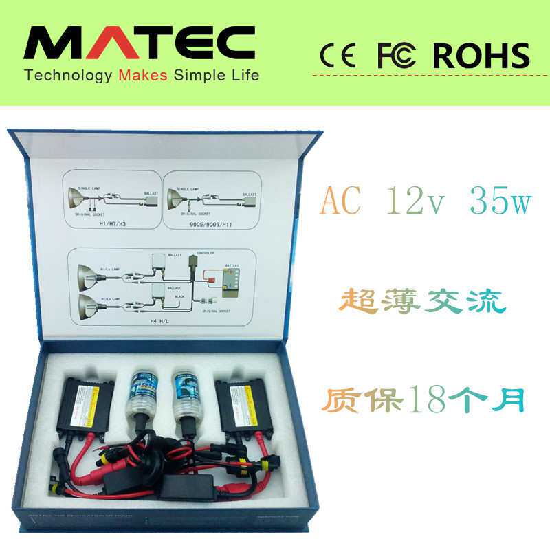 HID氙气灯套装 AC交流 汽车氙气大灯 H1 H7 12V 3