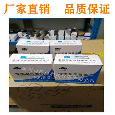 东辉大延DY2000、DY21P、DY22P、DY24P、DY26P、DY27P、DY28P