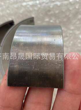 重汽HOWO 汕德卡 曼MC11发动机配件 连杆瓦下瓦  201V02410-0724