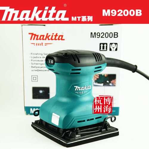 makita牧田砂光机M9204B/M9200B木材平板打磨机木工抛光机MT系列