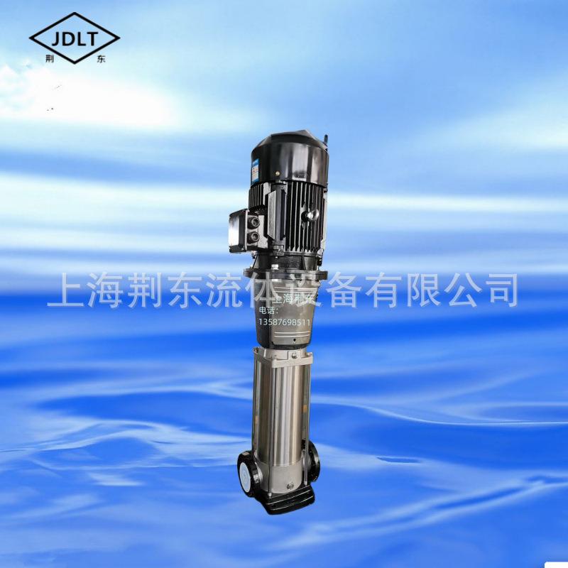 现货供应QDLF轻型冲压泵40CDLF8-160不锈钢多级离心泵热水循环泵