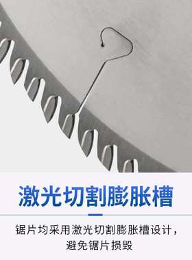 蓝帜锯片 LEITZ机用合金锯片 推台锯栽板锯锯片
