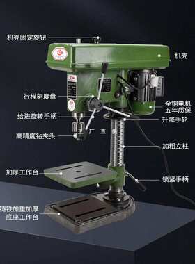 殊尚台钻工业级钻床家用16MM20MM小型多功能钻攻两用大功率重型铣