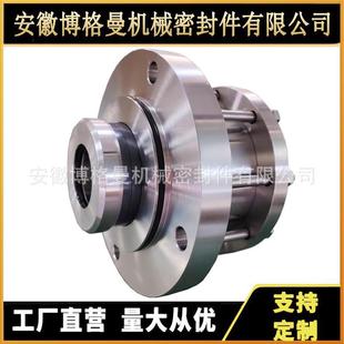 底搅拌机械密封HSHLU D机械密封高压机械密封