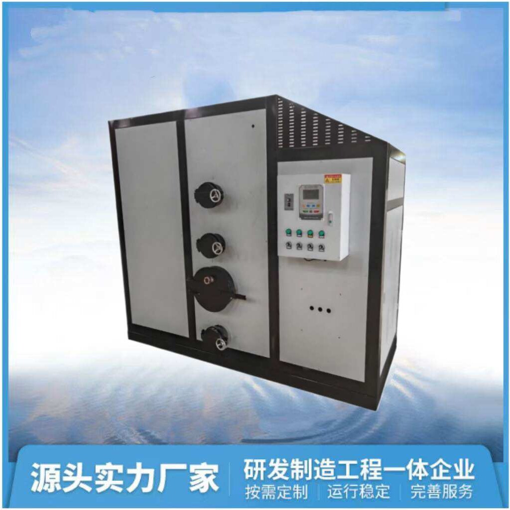 生物质蒸汽发生器水泥养护食品蒸煮酿酒挂烫机洗车蒸汽锅炉