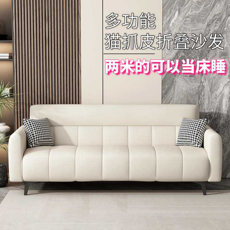 极简沙发小户型出租屋简约折叠沙发双人轻奢办公室布艺折叠沙发床