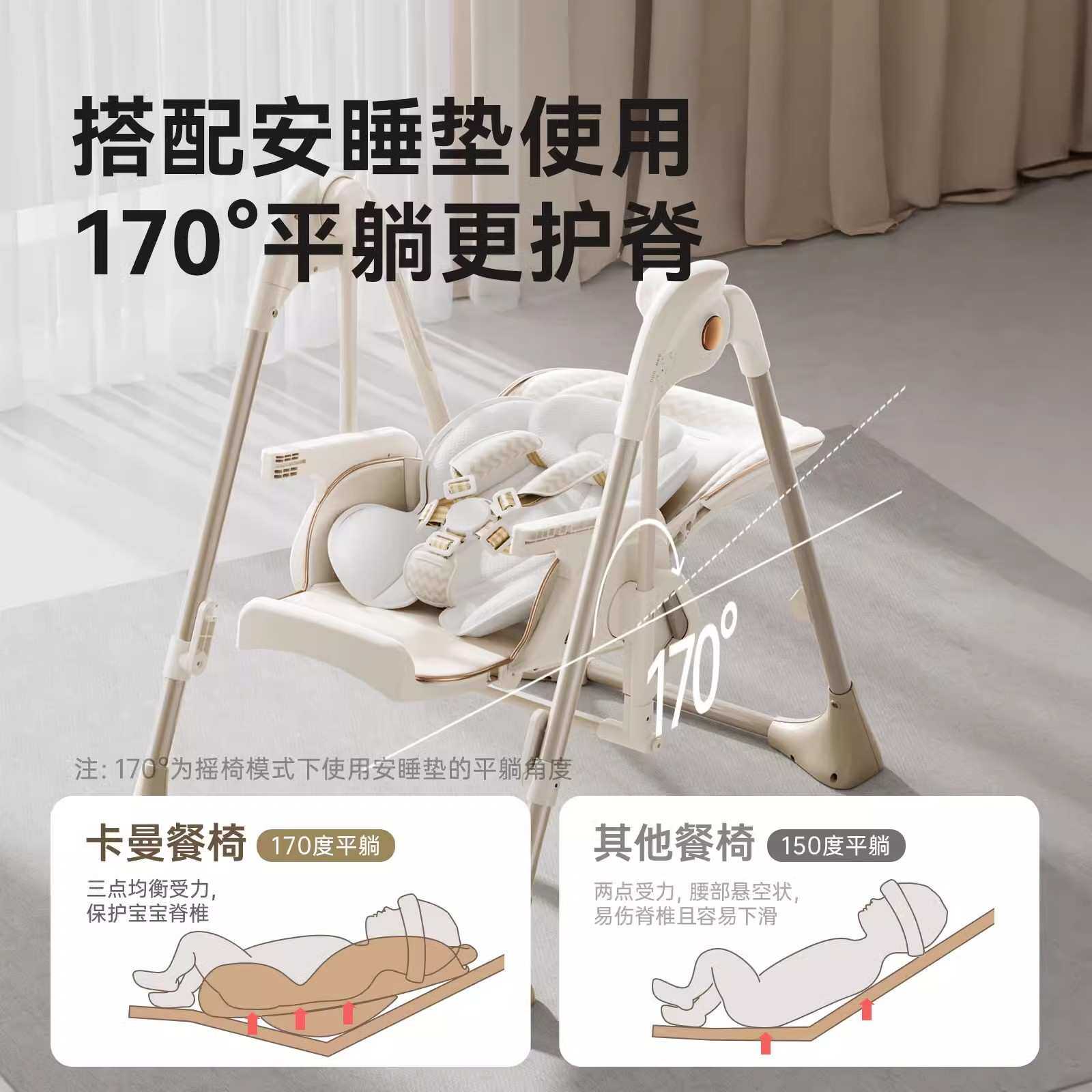 卡曼智能餐椅多功能哄睡摇椅二合一学坐宝宝儿童椅家用婴儿餐桌椅