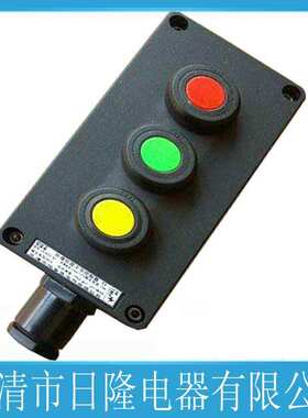 ZXF8030 防爆防腐主令控制器 LA8030 三防按钮盒BZA8050防爆按钮