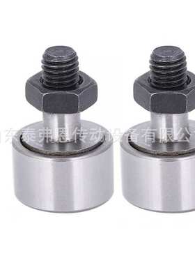 螺栓滚动 滚针轴承 凸轮轴承随动器滚轮轴承 农机轴承CF3/KR13