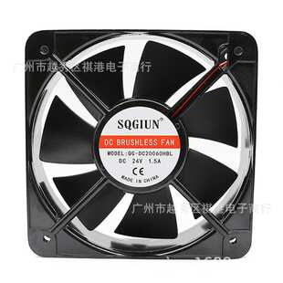 散热风机 20CM 20厘米 20060 大风力轴流风扇12v/24v直流散热风扇