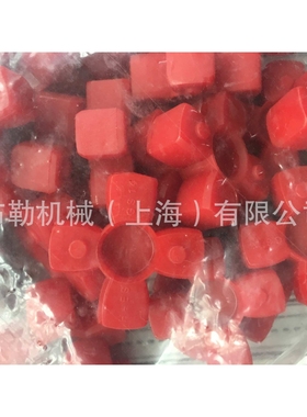 替代德国齿形环GS48 梅花联轴器弹性体/缓冲垫/减震胶 橡胶92SHA