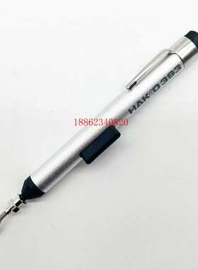 HAKKO白光393真空吸笔 A1165/A1486/A1166/A1167/A1311/A1312吸嘴