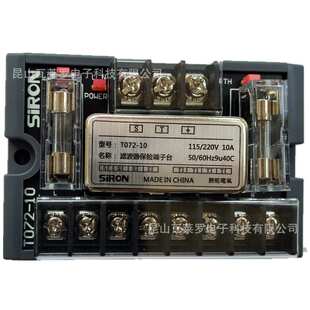 胜蓝电气T072-10滤波器SiRON滤波保险端子台T072滤波器保险丝端子