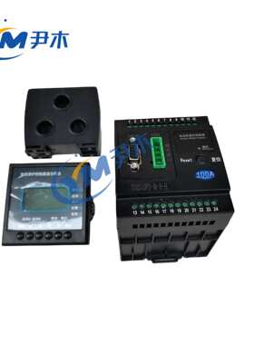 电动机综合保护器  YD2321-L2-M  25A  50A  YD2310T 马达保护器