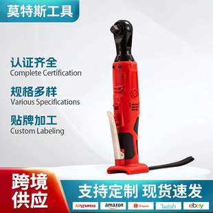 外贸90度直角角向电动充电棘轮扳手18v充电扳手锂电舞台桁架安装