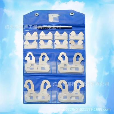 0.5-13半径样板组套不锈钢26片带手柄R规检测弧度0.5mm半径规套装